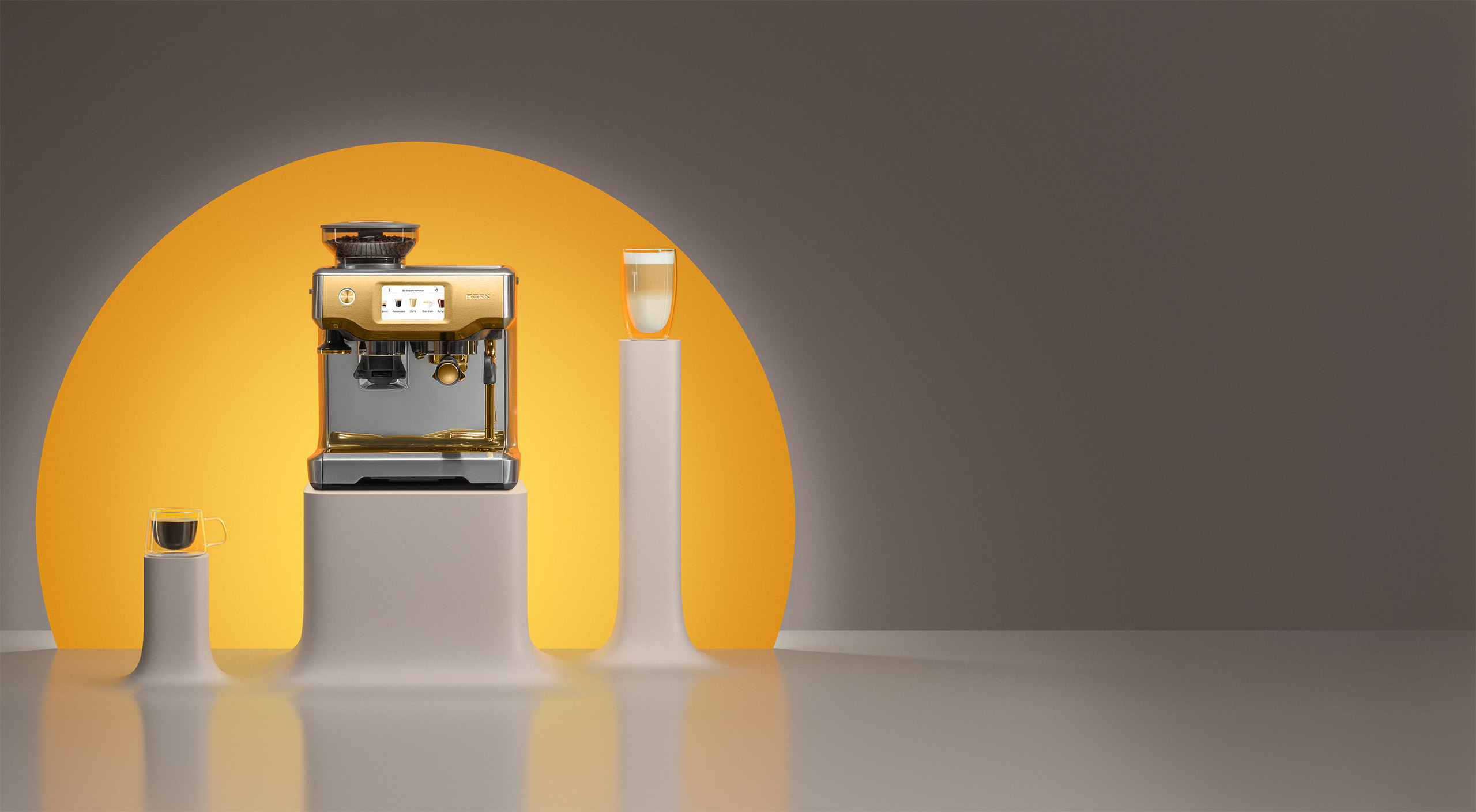 Кофейная станция BORK C806 Gold Exclusive — официальный онлайн-бутик БОРК Кофейная станция BORK C806 Gold Exclusive — купить в официальном интернет-магазине БОРК