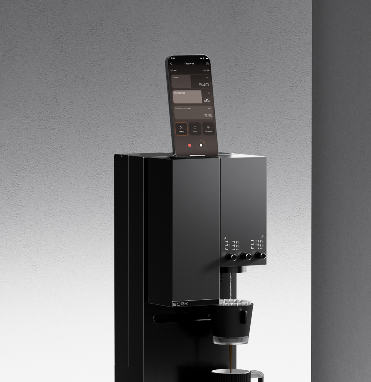 Кофемашина для фильтр-кофе C751 BORK