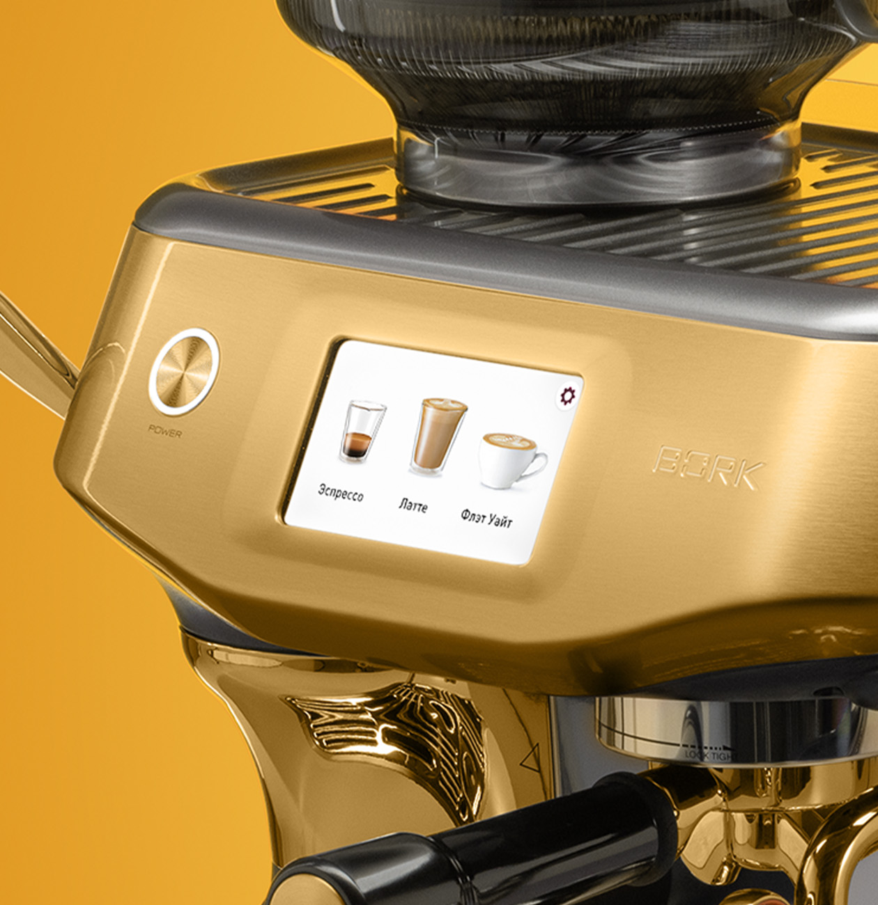 Кофейная станция C810 Gold Exclusive BORK