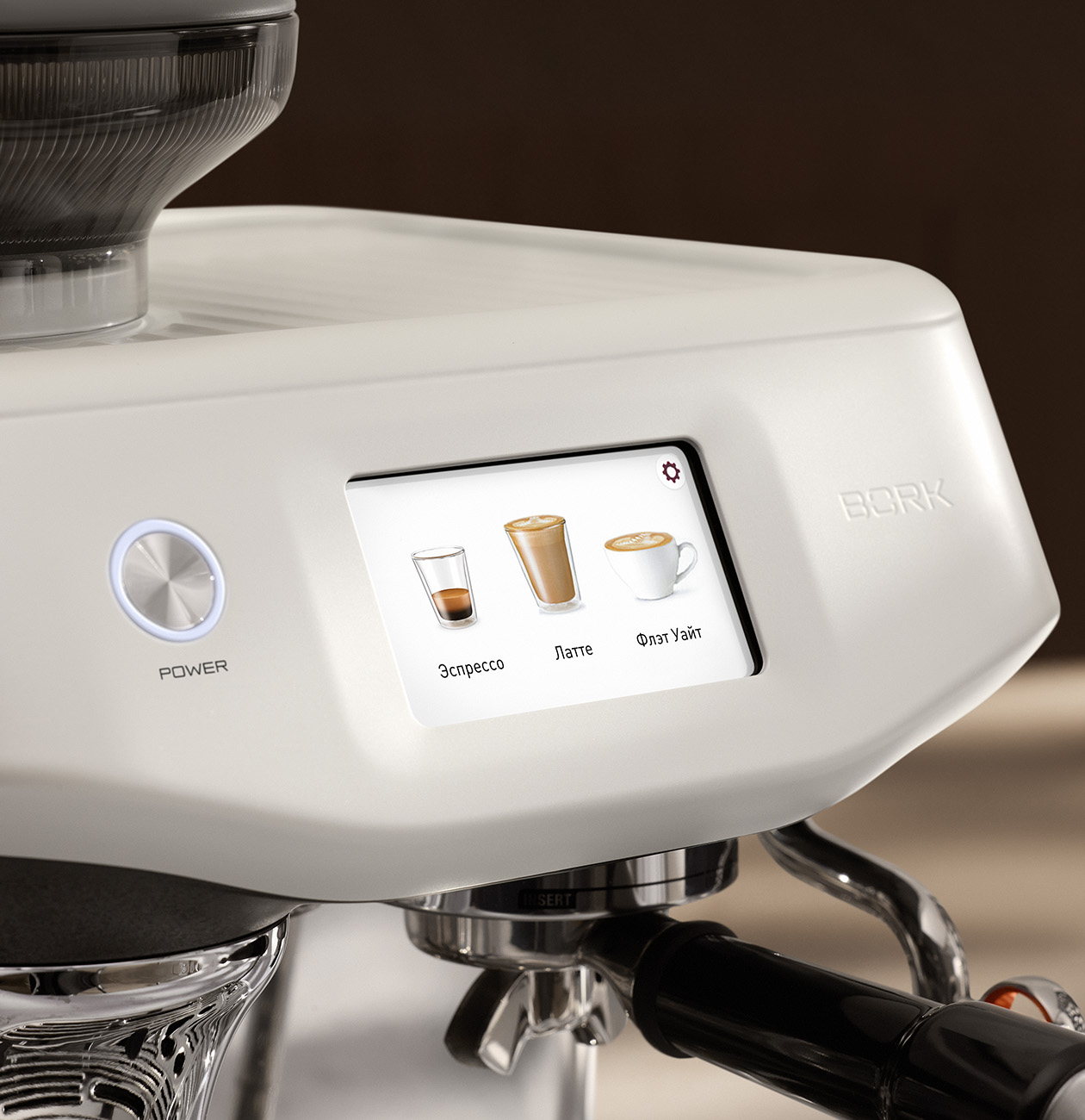 Кофейная станция C810 wt BORK