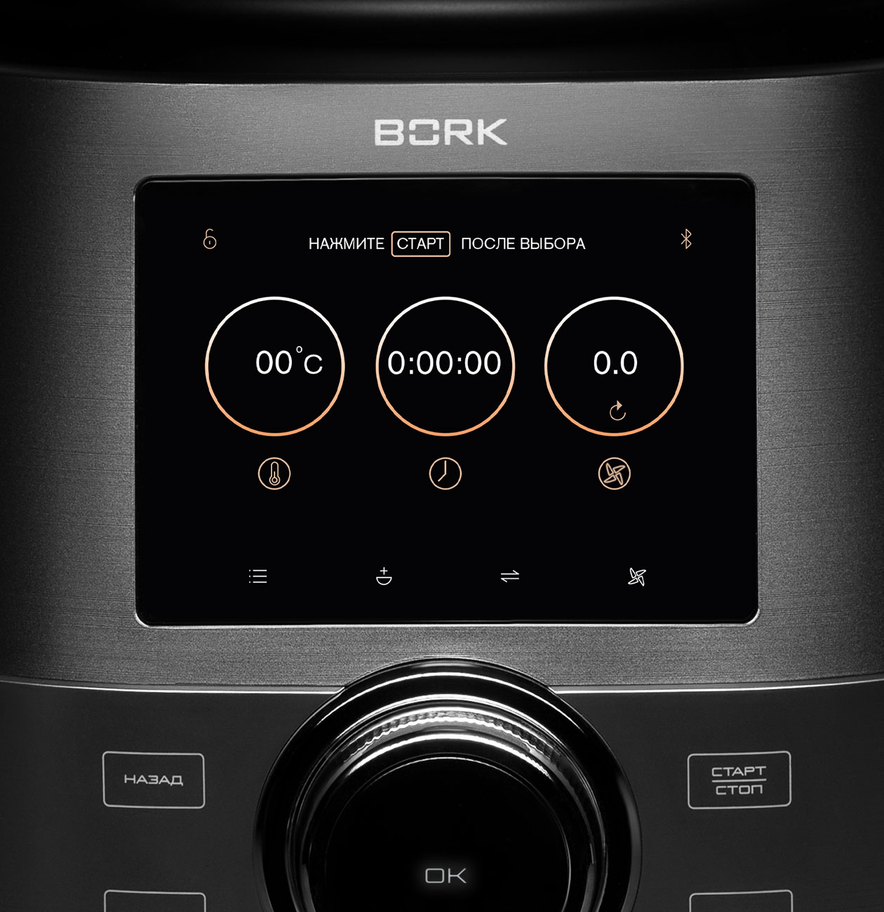 Смартшеф U810 BORK