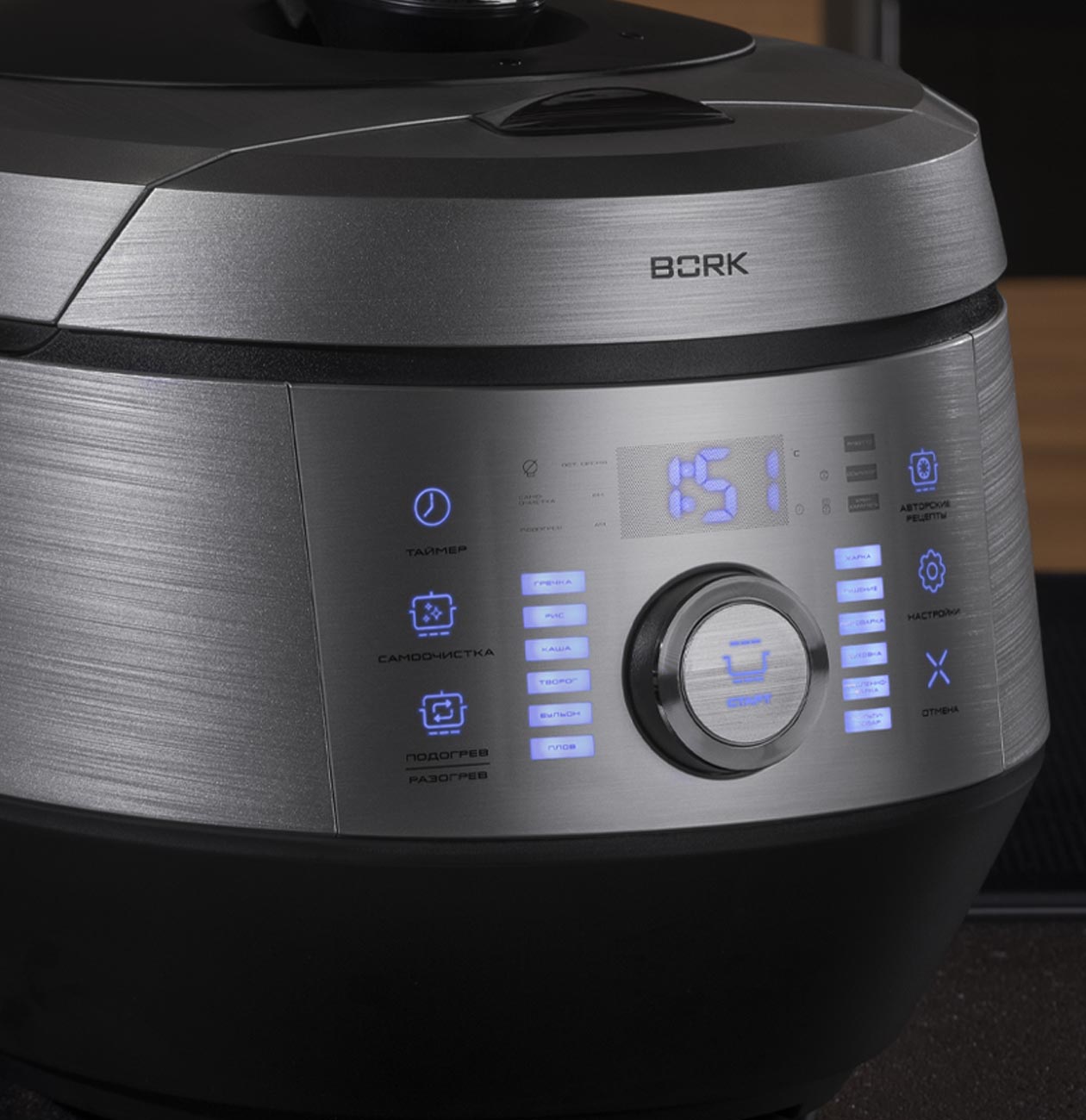 Мультишеф U800 Silver BORK